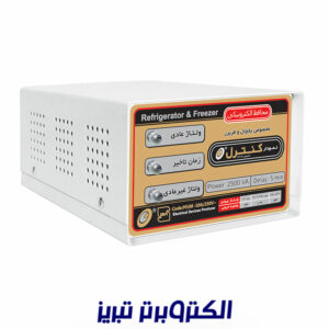 محافظ یخچال و فریزر فلزی ارت دار نمودار کنترل مدل M108B