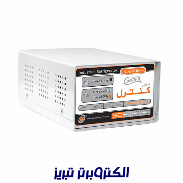 محافظ یخچال و فریزر صنعتی فلزی نمودار کنترل M203